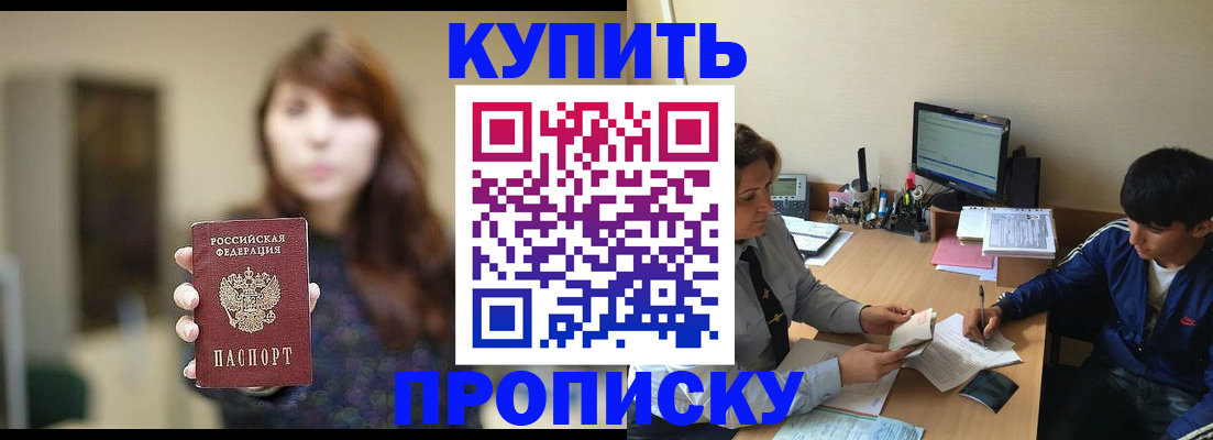 временная регистрация госуслуги в Назарово