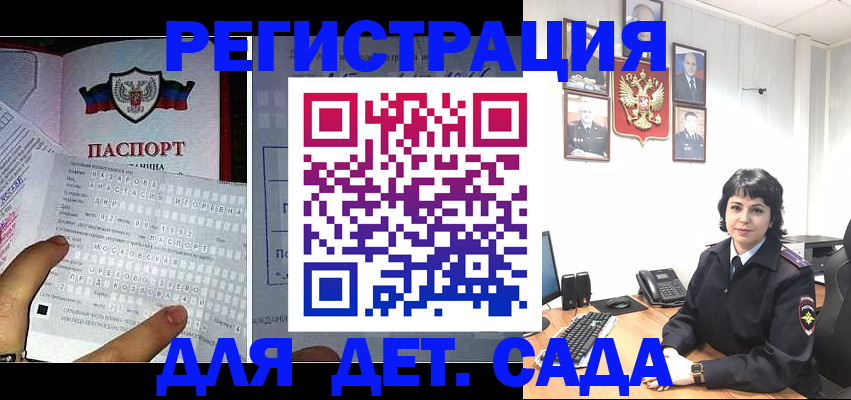 прописка от собственника в Назарово